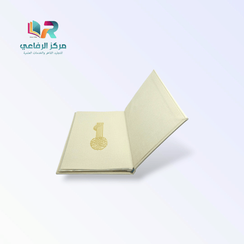 ملف انجاز المعلم