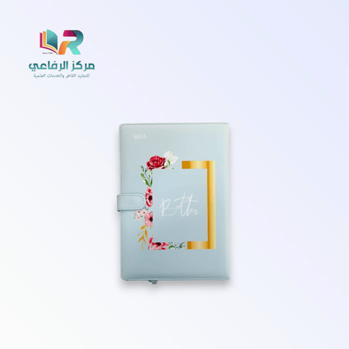 دفتر ملاحظات (نوت بوك) مقاس B5