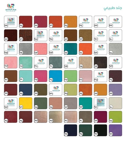 طقم مكتب فاخر