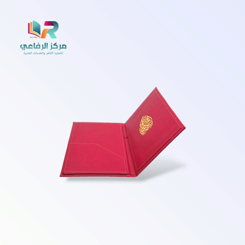 مجلد أعمال فاخر