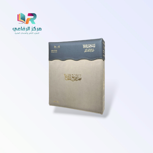 سجل توديع المعاملات الفاخر - تصميم مدمج