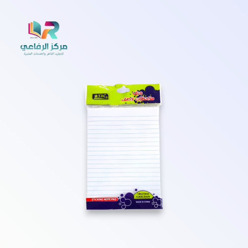 ورق ملاحظات مسطّر لاصق أبيض