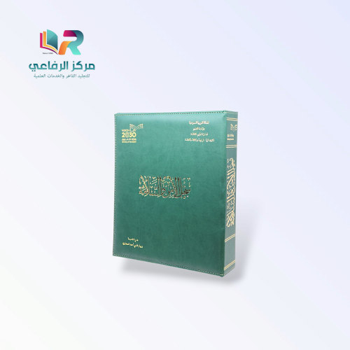 سجل الأمن والسلامة