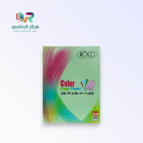ورق تصوير ملون مقاس A4 اخضر
