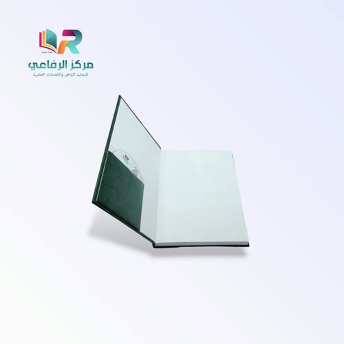 خدمة طباعة وتجليد الرسائل العلمية الفاخرة