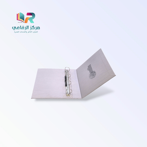 سجل حضور وانصراف الموظفات الفاخر