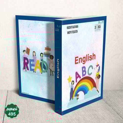 جلد فاخر قابل للطباعة ( بنر )