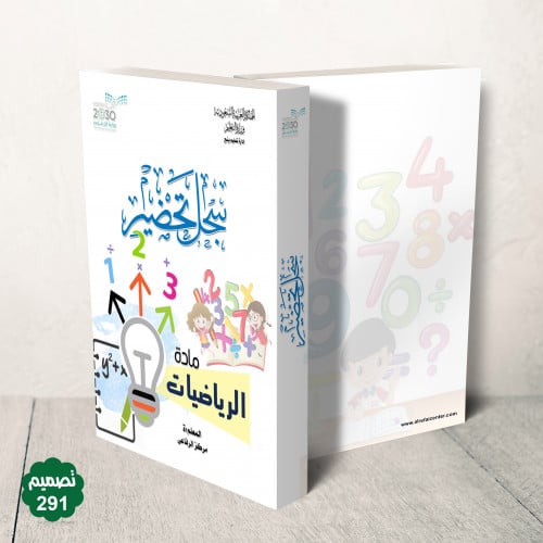 جلد فاخر قابل للطباعة ( بنر )