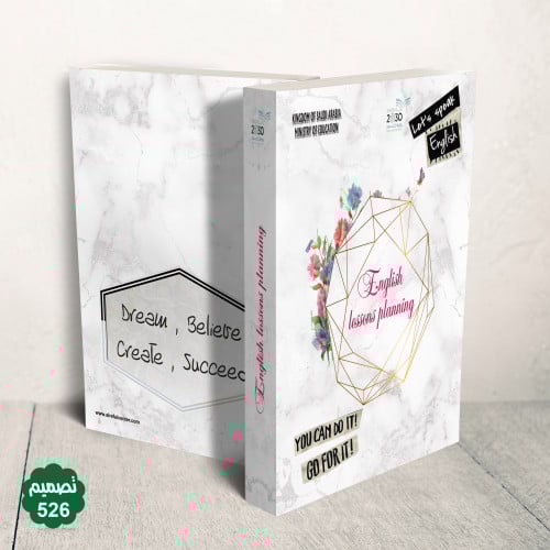 جلد فاخر قابل للطباعة ( بنر )