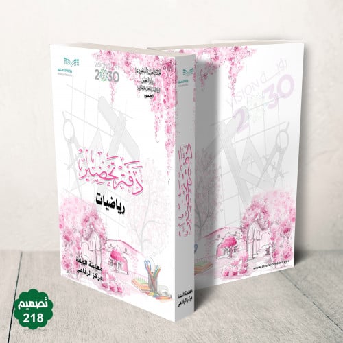 جلد فاخر قابل للطباعة ( بنر )