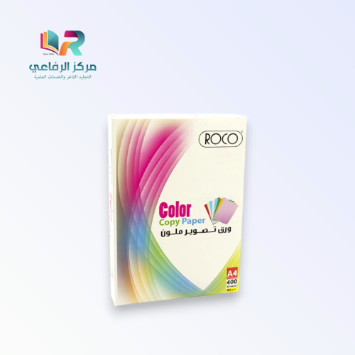 ورق تصوير ملون مقاس A4 بيج