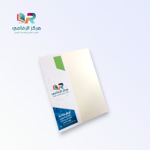 ورق فاخر كاندل كريمي 300 جرام مقاس A4