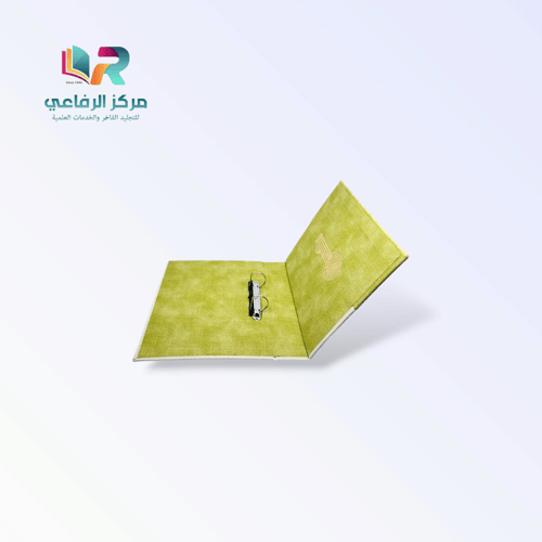 سجل أحوال الموظفات الفاخر - تصميم مدمج