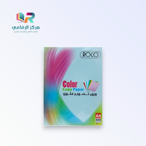 ورق تصوير ملون مقاس A4 ازرق