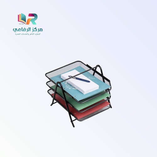 حامل ورق مكتب معدني 3 أرفف