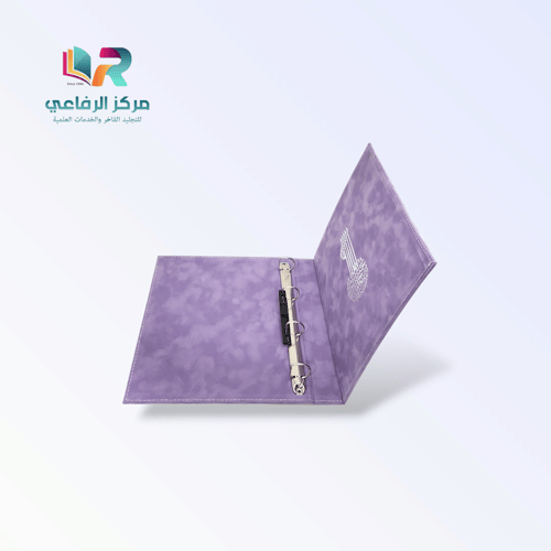 ملف انجاز المديرة الفاخر - مخمل