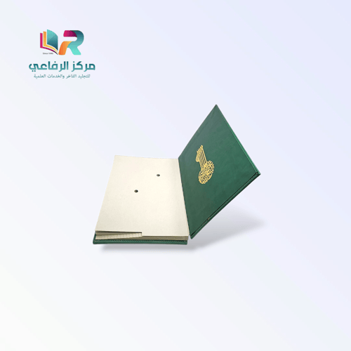 دفتر توقيع فاخر