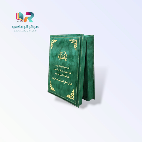 طباعة وتجليد فاخر - تقارير سنوية