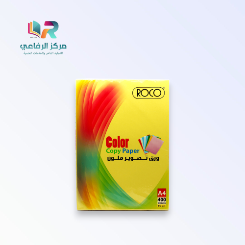 ورق تصوير ملون مقاس A4 اصفر