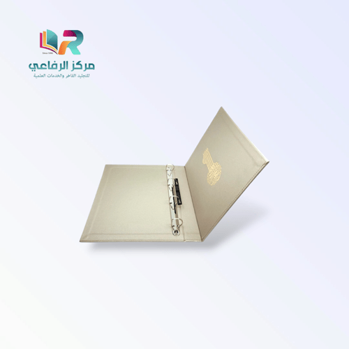ملف انجاز