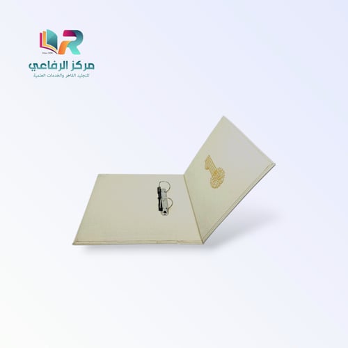 سجل إنجاز فاخر - تصميم مدمج