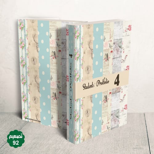 جلد فاخر قابل للطباعة ( بنر )