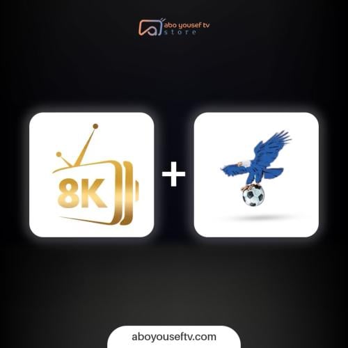 سترونج + فولتشر