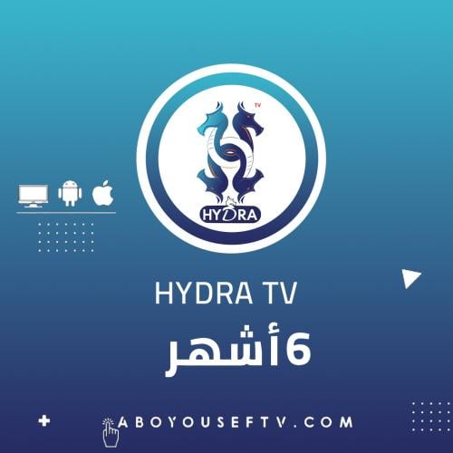 اشتراك هيدرا 6 اشهر + شهر مجانا