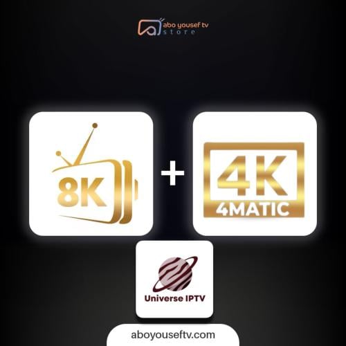 فورماتيك + سترونج + يونيفيرس