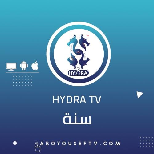 اشتراك هيدرا سنه+ 3 اشهر مجانا