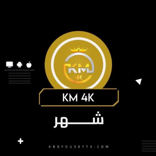 اشتراك KM شهر