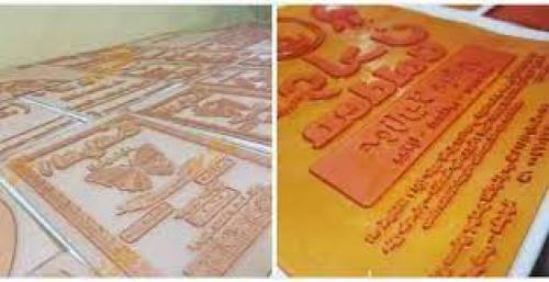 Table napkin printing template