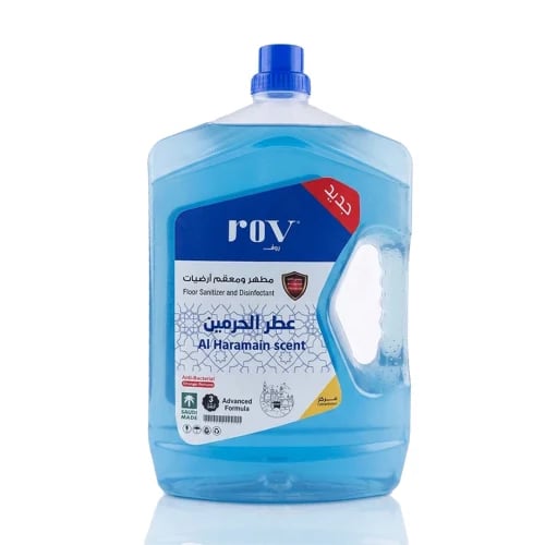 Al-Haram air freshener 3 liters
