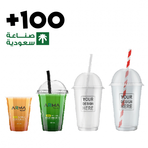 Juice cups with printing, Saudi manufacturing, wit...