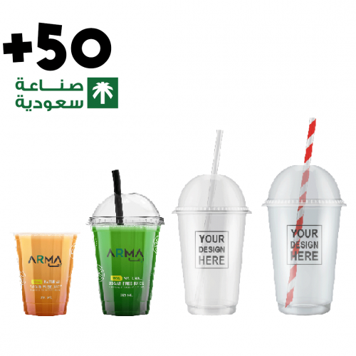 Juice cups with printing, Saudi manufacturing, wit...