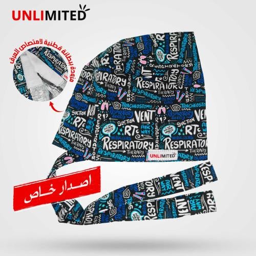 قبعة رأس جراحية RT – إصدار حصري | Scrub Cap – RT E...
