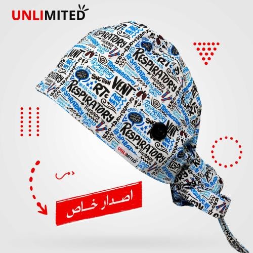 بندانة رأس طبية RT – إصدار أبيض حصري | RT Headband...