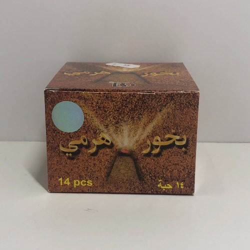 بخور هرمي