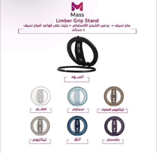 مسكة جوال ماج سيف مغناطيس + ستاند تصميم عصري وأنيق...