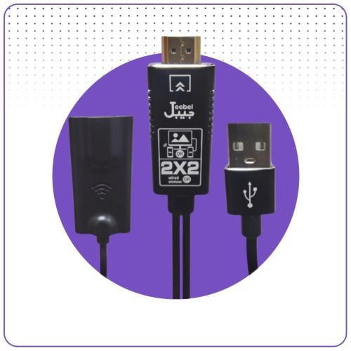 وصلة من جيبل HD