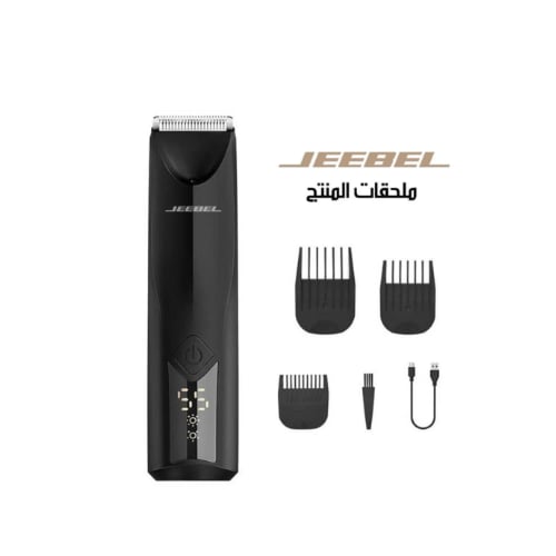 مكينه حلاقه من جيبل