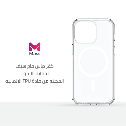 كفر آيفون شفاف MagSafe - كريستال كلير MASS