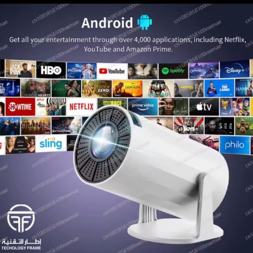 برجوكتر HD من ISNUP