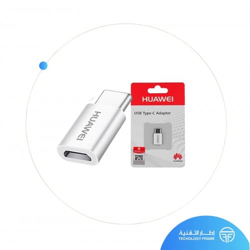 وصله تايب سي