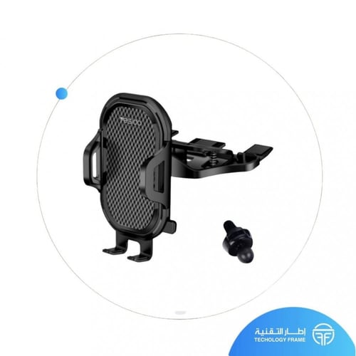 يسيدو - حامل للهاتف بالسى دى