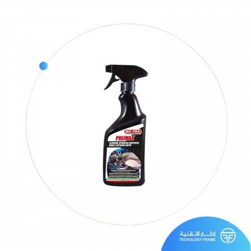 منظف الداخلية