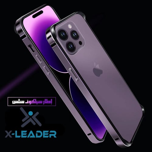 اطارمع حامي كاميرا