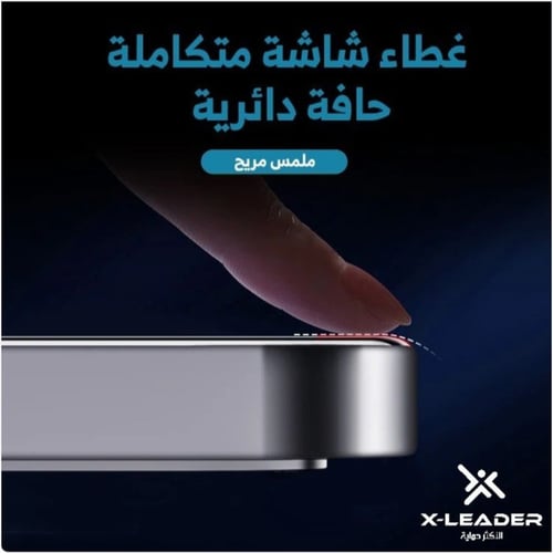 استيكر ايباد زجاج تركيب ذاتي X-LEDER
