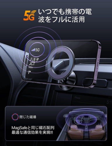 قاعدة مغناطيس ماج سيف ثبات قوي 0200262 SP