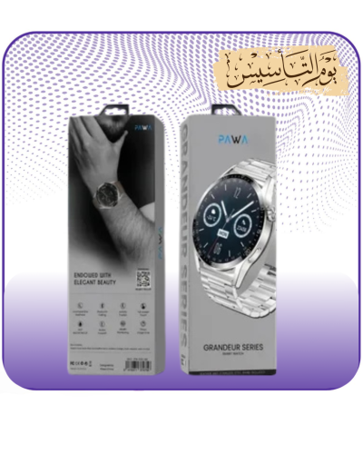 ساعة الذكية باوا لون سلفر GRANDEUR SERIES